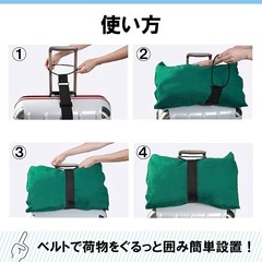 TKY スーツケースベルト 旅行 便利グッズ バッグとめるベルト スーツケース バッグ 荷物 固定 ずり落ち防止 ブラックの画像