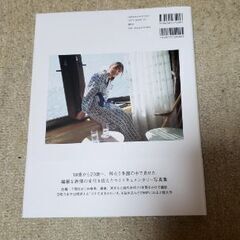 (日向坂46　河田陽菜)1st写真集　思い出の順番の画像