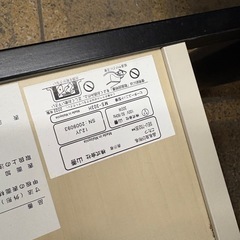 配達可能　山善　コタツ　美品　幅75cmの画像