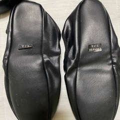 スリッパの画像