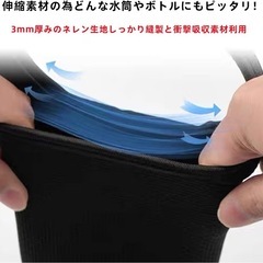 水筒カバー 水筒ケース 水筒ホルダー ペットボトルホルダー 500ml 男女兼用の画像