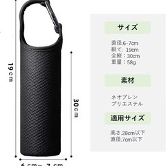水筒カバー 水筒ケース 水筒ホルダー ペットボトルホルダー 500ml 男女兼用の画像