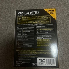 バートル　24V バッテリー
の画像