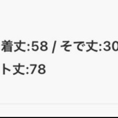 未使用　ミッシュマッシュ　パフ袖シャツスカートセットアップ　モカの画像