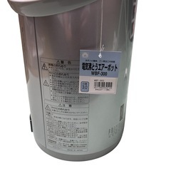 ⭐️新品未使用⭐️　Peacock ピーコック 電気ポット WBE-300の画像