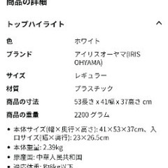 アイリスオーヤマ 猫 トイレ 本体上から猫トイレ (飛び散ら ない) ホワイト レギュラーサイズの画像