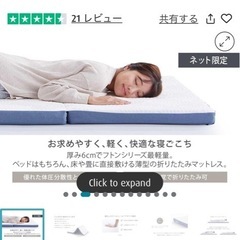 テンピュール厚み6cm シングル 折りたたみマットレス 三つ折りの画像