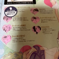 レンタル落ちコミックの画像