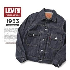 LEVI'S® LVC507XX1953 TYPEⅡ ORGANIC リジッド の画像