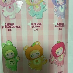 Nommi(ノミ)ちゃん果物シリーズ(ブルーベリー)の画像