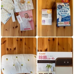 10万円相当ベビーベッド含出産準備品フルセットの画像
