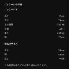 HORNAVAN ホールナヴァンの画像