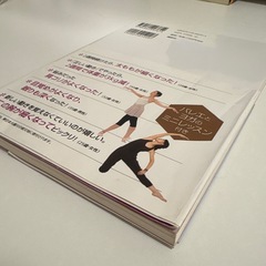 実はスゴイ! 大人のラジオ体操 DVD付きの画像