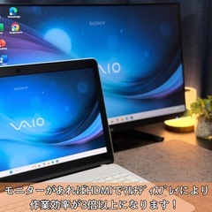 ⭐️Windows11⭐️Office2021⭐️ VAIO/起動10秒/第7世代Core i7/メモリ16GB/ハイパワーCPU/新品SSD/大容量HDD/静音/ベンチマークAランクの画像