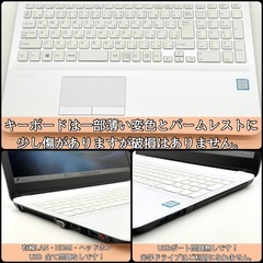 ⭐️Windows11⭐️Office2021⭐️ VAIO/起動10秒/第7世代Core i7/メモリ16GB/ハイパワーCPU/新品SSD/大容量HDD/静音/ベンチマークAランクの画像