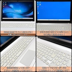 ⭐️Windows11⭐️Office2021⭐️ VAIO/起動10秒/第7世代Core i7/メモリ16GB/ハイパワーCPU/新品SSD/大容量HDD/静音/ベンチマークAランクの画像