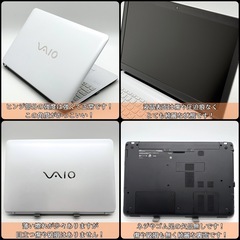 ⭐️Windows11⭐️Office2021⭐️ VAIO/起動10秒/第7世代Core i7/メモリ16GB/ハイパワーCPU/新品SSD/大容量HDD/静音/ベンチマークAランクの画像