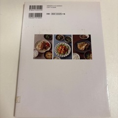1食分糖質15g以下の やせおかずの画像