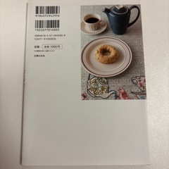 お菓子作り 本の画像