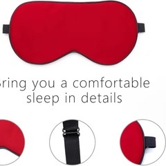 Srhythm シルクアイマスク 睡眠マスク 安眠マスク 目隠し シルク100%使用 遮光 通気 吸湿 圧迫感なし ストラップ付き 調節可能 睡眠補助 アイカバー 昼寝/仮眠/旅行 レッドの画像