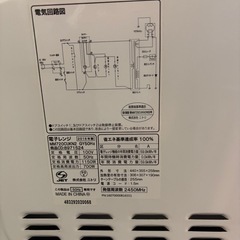 【引き渡し者確定】電子レンジの画像