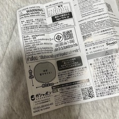 ⭐新品・未開封⭐サンリオキャラクターズフォトフレームマスコット2 けろけろけろっぴキーホルダーの画像