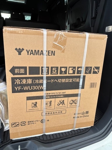 小型冷蔵冷凍庫