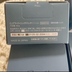 シカリ　新品ブラシ、詰め替え5個と中古品ケースの画像