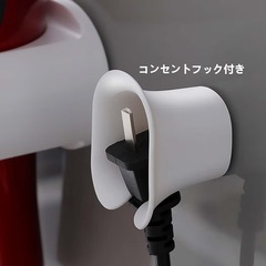 ドライヤーホルダー 壁掛け 強力粘着 ドライヤースタンド プレミアム ドライヤー 収納 防錆 ドライヤーハンガー 小物置き ドライヤー掛け ホワイトの画像