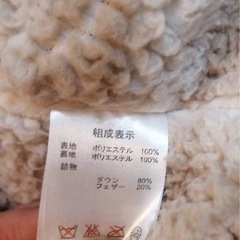 美品　抱っこ紐ケープ　ダウン　おくるみの画像
