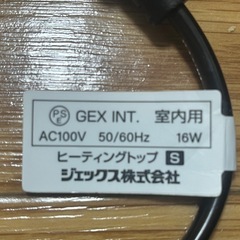 ケージ上爬虫類ヒーター の画像