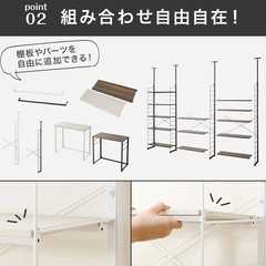 突っ張り棚 収納 ワイヤーワードローブ Nポルダ ニトリ [幅96.5cm]の画像