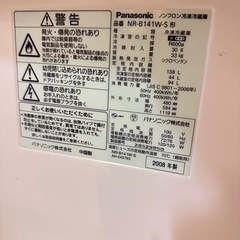冷蔵庫Panasonicの画像