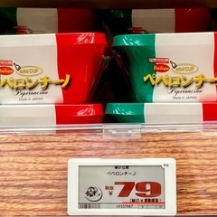 食料６点詰め合わせ (ミニ歌舞伎揚 77g １つ ･ ふ菓子 １本 ･ ペペロンチーノ 即席めん 36g １つ ･ 柿の種 16g １つ ･ マシュマロ 4.1g １つ ･クッピーラムネ １つ)の画像