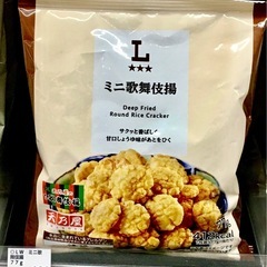食料６点詰め合わせ (ミニ歌舞伎揚 77g １つ ･ ふ菓子 １本 ･ ペペロンチーノ 即席めん 36g １つ ･ 柿の種 16g １つ ･ マシュマロ 4.1g １つ ･クッピーラムネ １つ)の画像