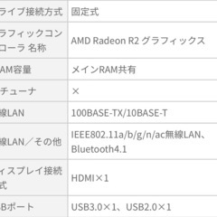 Lenovo レノボ　ノート
パソコンの画像