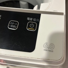 洗濯機の画像
