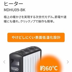 デロンギマルチダイナミッ
クヒーターの画像