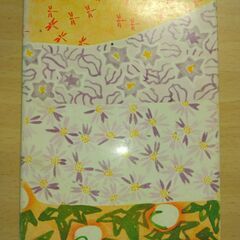 『野菊の墓』伊藤佐千夫　新潮文庫の画像