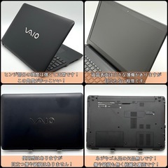 ⭐️Windows11⭐️Office2021⭐️ VAIO/Core i7/新品爆速大容量/1512GB/フルHD/高音質/静音/ハイパワーHQ/ベンチマークAランクの画像