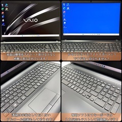 ⭐️Windows11⭐️Office2021⭐️ VAIO/Core i7/新品爆速大容量/1512GB/フルHD/高音質/静音/ハイパワーHQ/ベンチマークAランクの画像