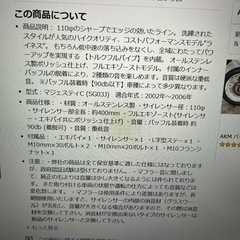 ロッソ　マジェスティCマフラーの画像