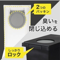 ゴミ箱  45L 2WAY 日本製の画像