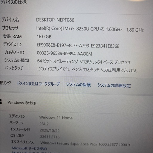 DynabookAZ45/FB第8世代i5-8250U＋SSD256GB新品＋メモリ16GBカメラ/オフィス/マウスプレゼント