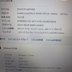 DynabookAZ45/FB第8世代i5-8250U＋SSD256GB新品＋メモリ16GBカメラ/オフィス/マウスプレゼントの画像