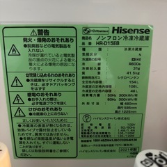 冷蔵庫(Hisense)の画像