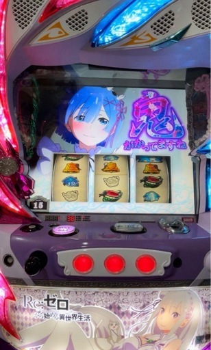 Re:ゼロ スロット実機 エミリアパネル 不要機 引取り　愛知