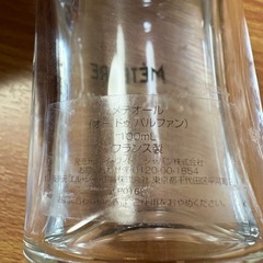 ルイヴィトン　メテオール　100mlの画像