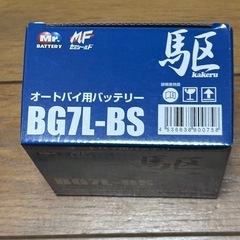 駆(かける) バイク用バッテリー　BG7L-BS 高性能ゲル　の画像