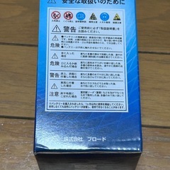 駆(かける) バイク用バッテリー　BG7L-BS 高性能ゲル　の画像